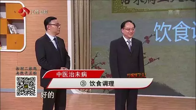 中医养生有妙招!五种调理法轻松改善亚健康!-第7张图片-农百科 中医养生有妙招!五种调理法轻松改善亚健康!-第7张图片-农百科