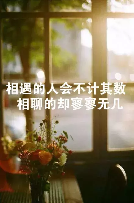 晚安的句子 简单晚安语录个性说说