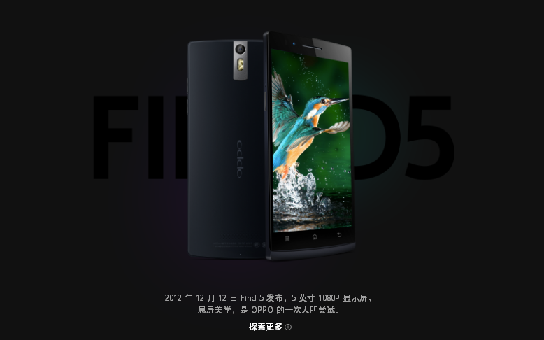 OPPO FindX ,造型艺术感与现代感的高宽比结合，突显艺术美学！