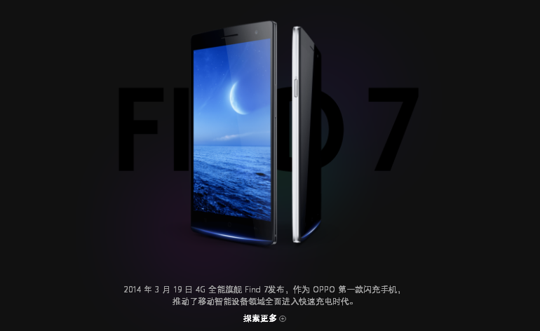 OPPO FindX ,造型艺术感与现代感的高宽比结合，突显艺术美学！