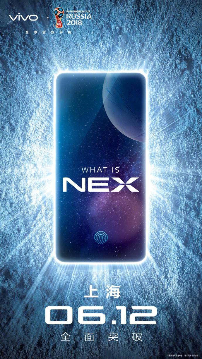 vivo NEX高端发力，X21极致风仍是潮流担当，网友力赞