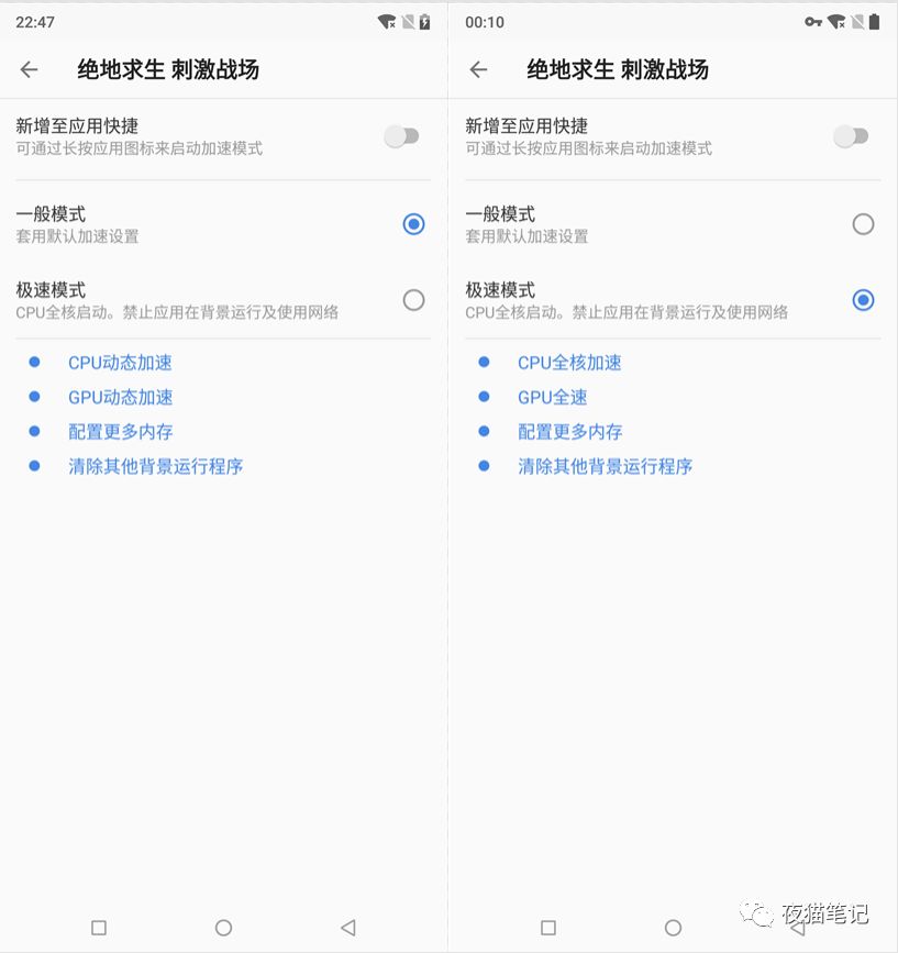诺基亚X6开箱评测 昔日王者归来，是我当初想要的那台！