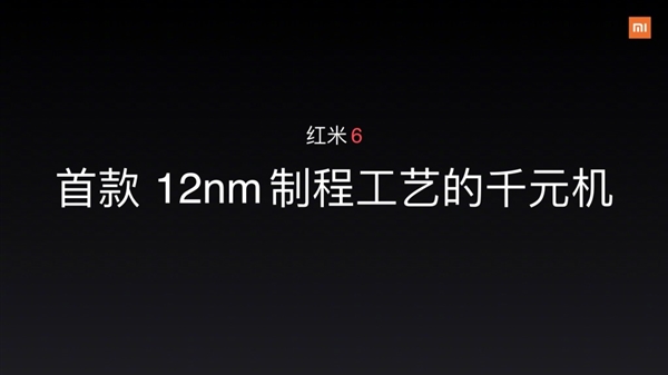 799元！红米6公布：配用MTK12nm P22、3G运行内存起