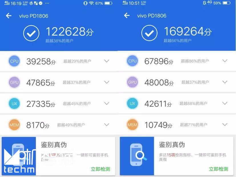 未来，已来！vivo NEX首发体验