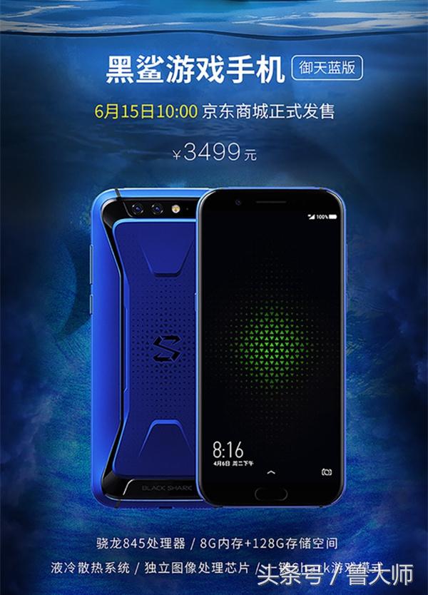 机情烩：小屏神机 4g全网通 NFC IP68防潮 1400元！