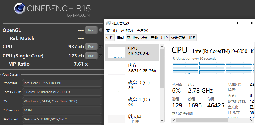 姍姍來(lái)遲的解析：i9 8950HK究竟比i7 8750H強(qiáng)多少？