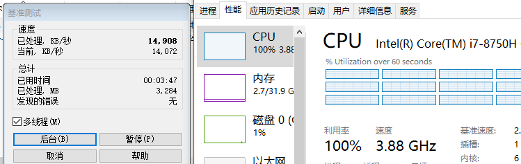 姍姍來遲的解析：i9 8950HK究竟比i7 8750H強多少？