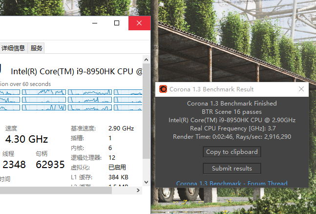 姍姍來遲的解析：i9 8950HK究竟比i7 8750H強(qiáng)多少？