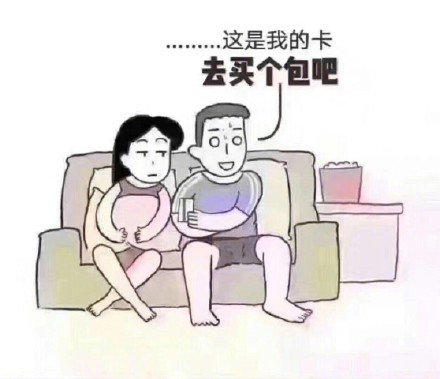 老婆为什么看世界杯(一组图告诉你，为什么不能和老婆一起看世界杯)