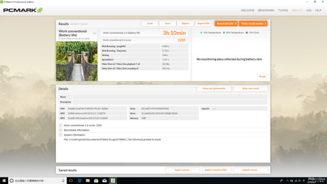 内存槽外加双硬盘 这才是一台能用很久的轻薄本