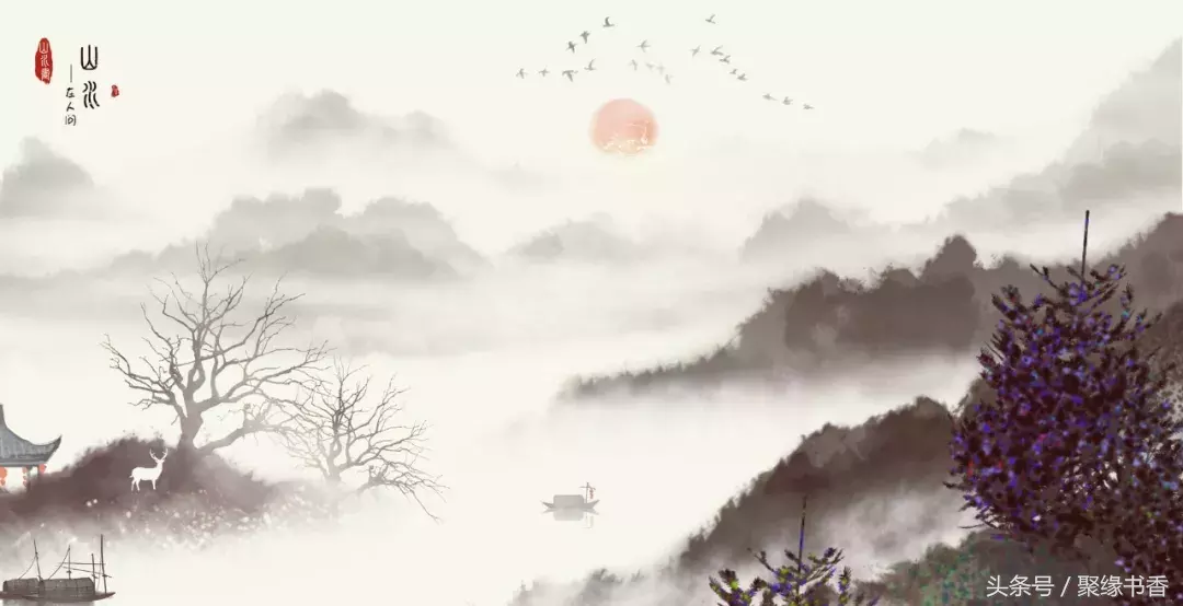 诗词赏析:二十首经典古诗词,品读第一句就让人惊艳-第2张图片-非凡网 诗词赏析:二十首经典古诗词,品读第一句就让人惊艳-第2张图片-非凡网