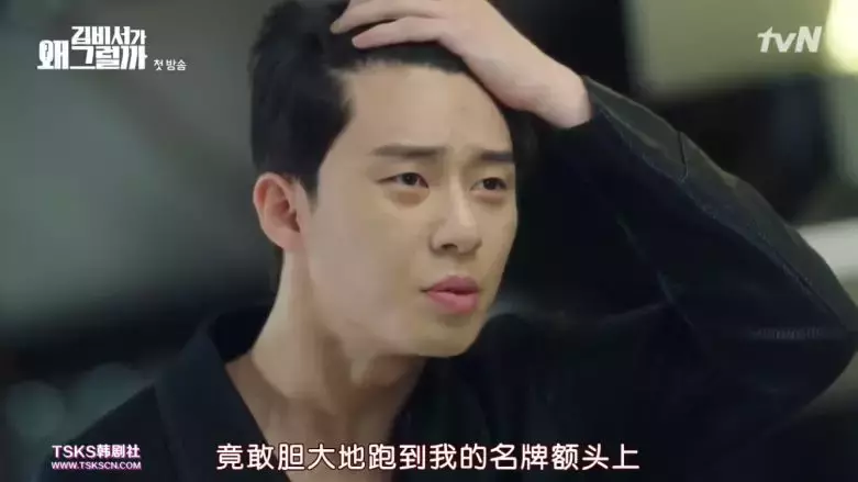 见过这么多霸道总裁,但还是败给了这个king of zhuangbi!