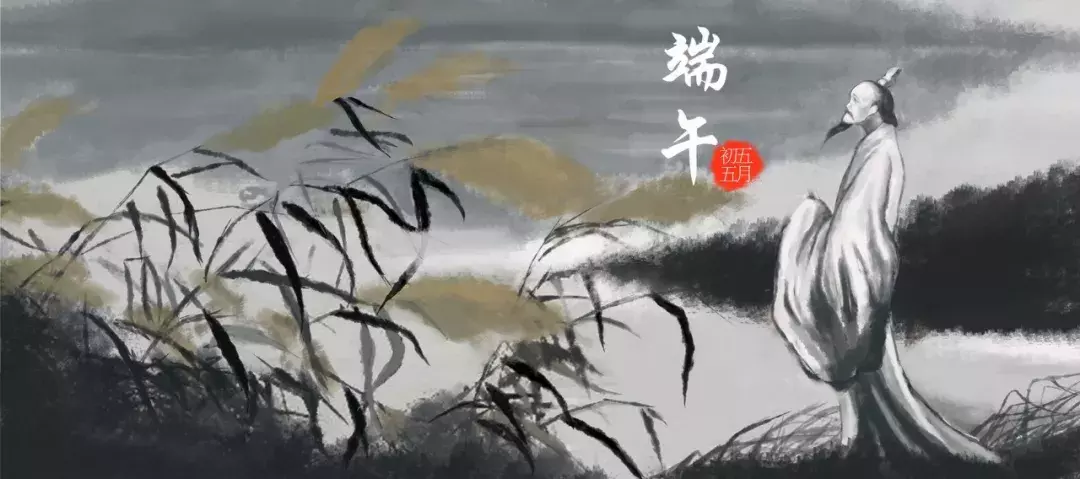 十首端午诗词,祝你端午安康-第4张图片-非凡网 十首端午诗词,祝你端午安康-第4张图片-非凡网