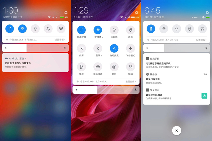 小米官方消息推送MIUI10升级：这10款先适用，也有10款明确不兼容