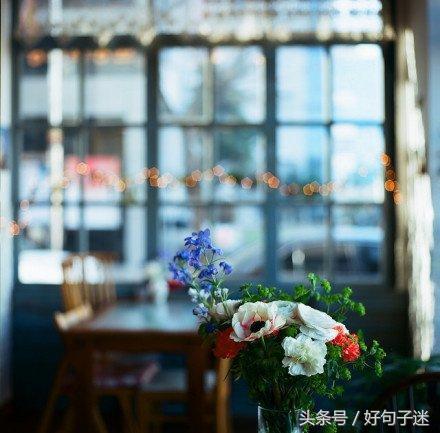 感慨人生无常的句子，句句精辟，拿去发朋友圈吧！