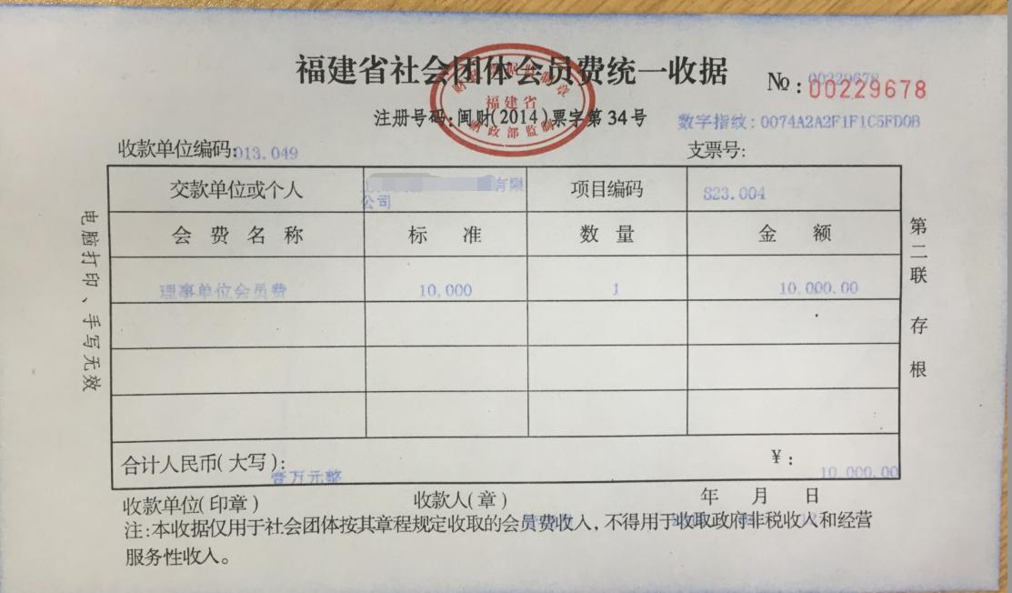  Tax Knowledge What Are The Six Common Types Of Personal Payable Bills 