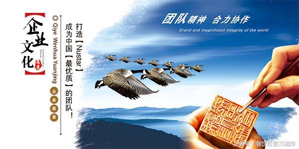 百家湘餐饮简介