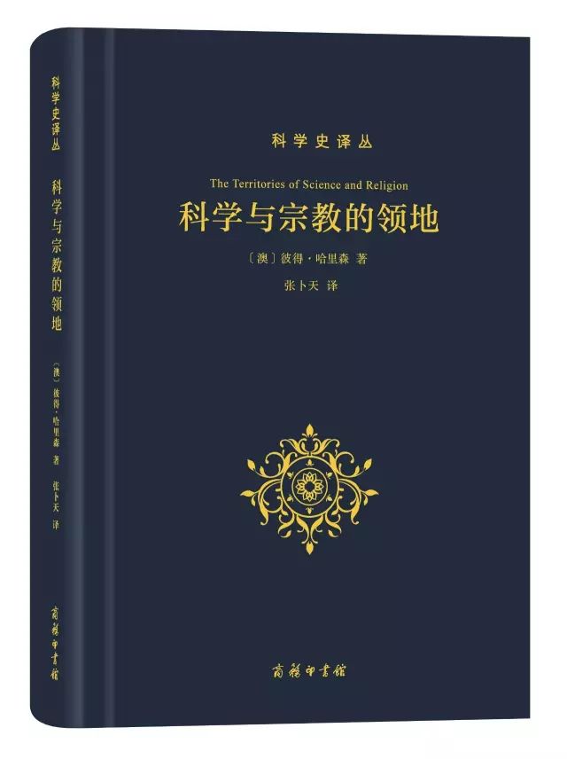 科学革命是什么?这13本书告诉你