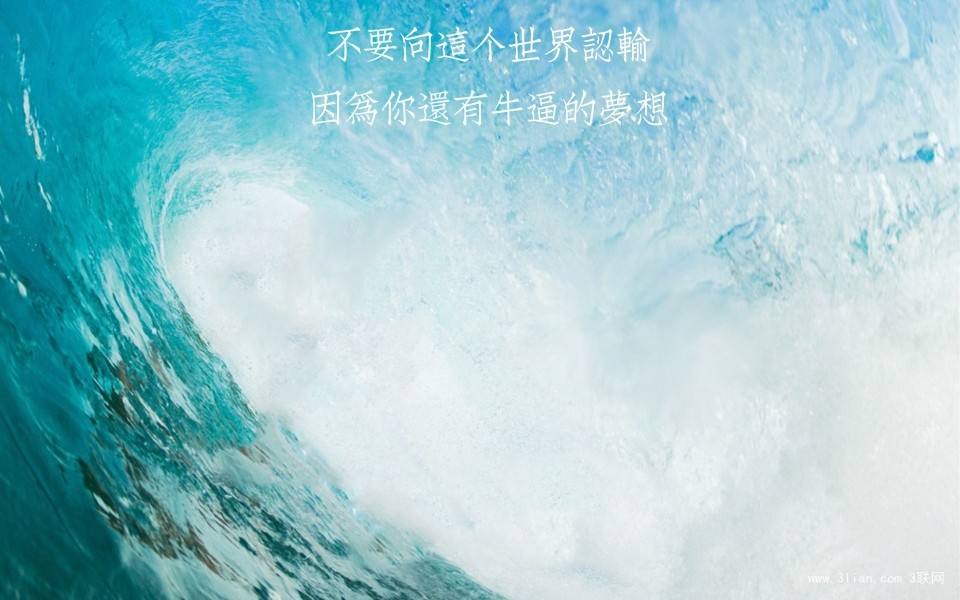 励志天下-励志句子_励志天下