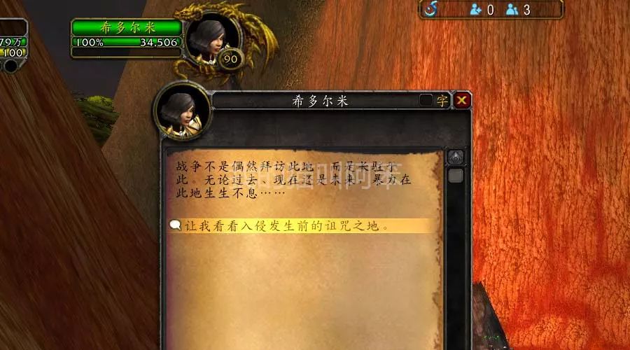 魔兽世界仲夏火焰节到来，篝火位置分享，幼年其拉守护者也能捉了