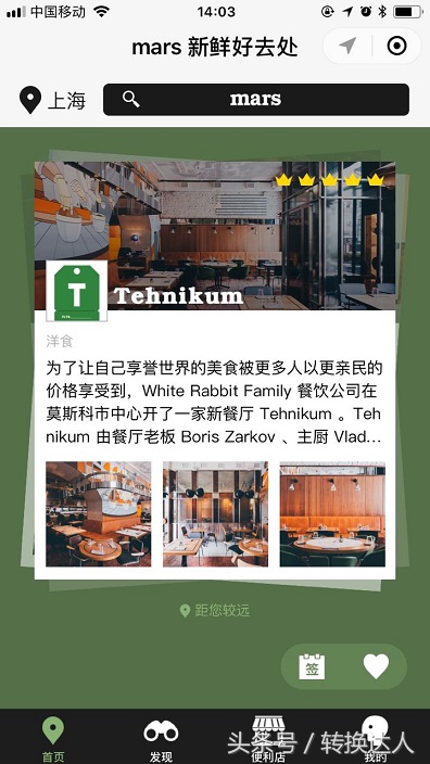 超好用的微信小程序收集，千万别错过这一大波福利！
