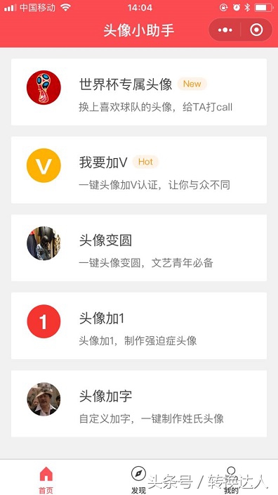 超好用的微信小程序收集，千万别错过这一大波福利！