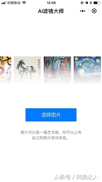 超好用的微信小程序收集，千万别错过这一大波福利！