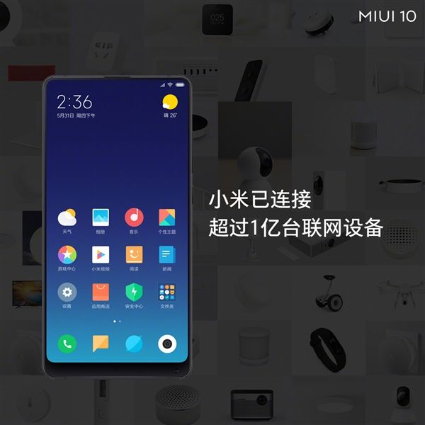 出炉！MIUI10刷机教程，你的手机升級了没有？