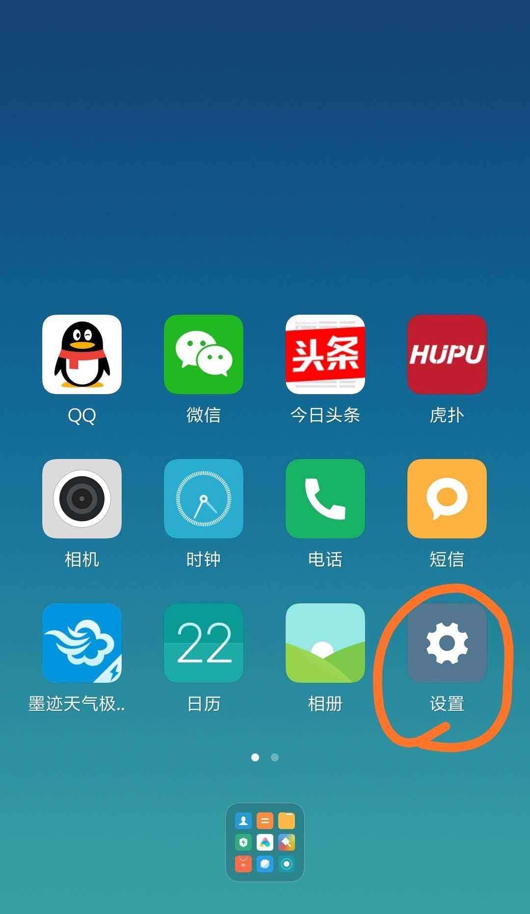 出炉！MIUI10刷机教程，你的手机升級了没有？