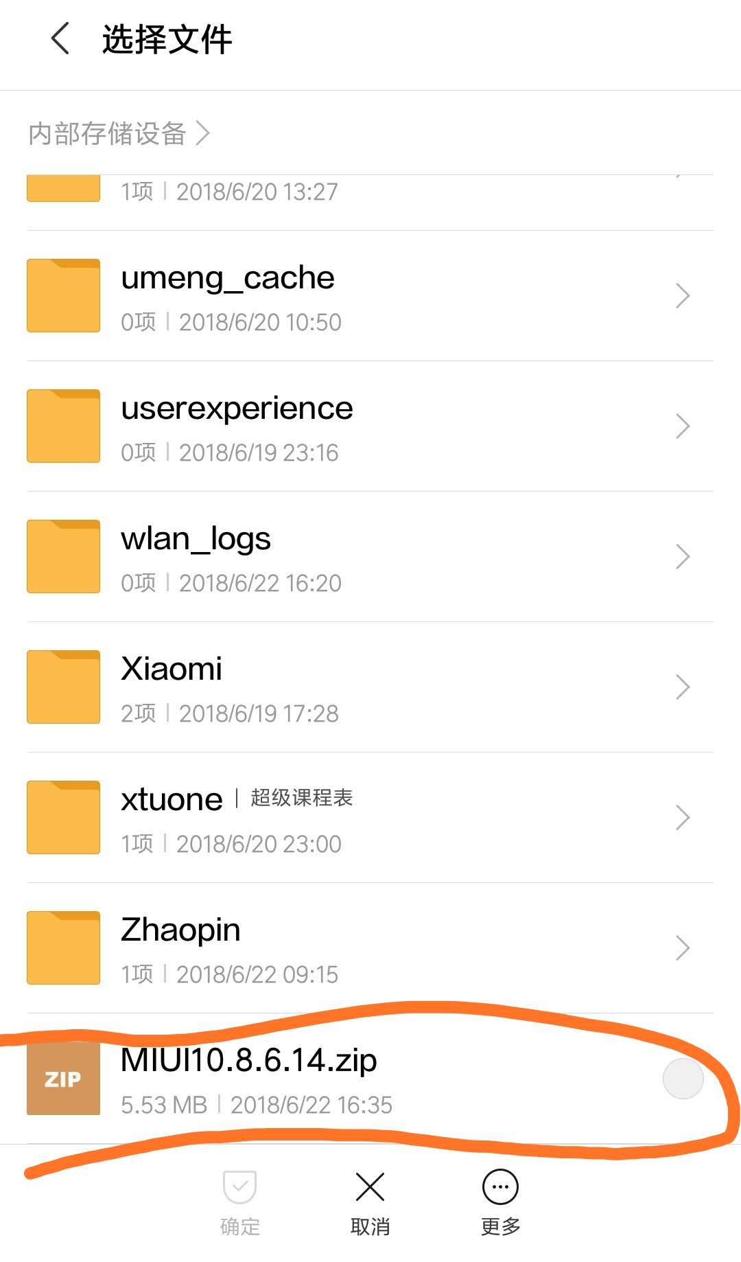 出炉！MIUI10刷机教程，你的手机升級了没有？