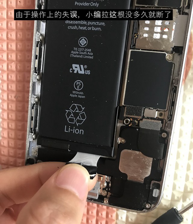 省钱又有成就感！苹果iPhone 6更换电池教程详解