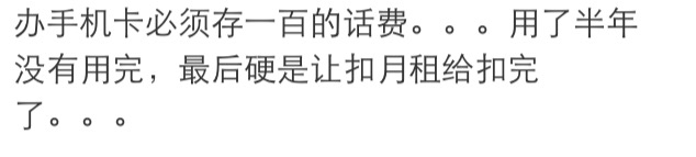 一句话证明你是单身狗，听网友的回答