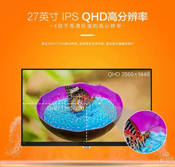 城会玩！1440P显示器竟然能秒变4K？