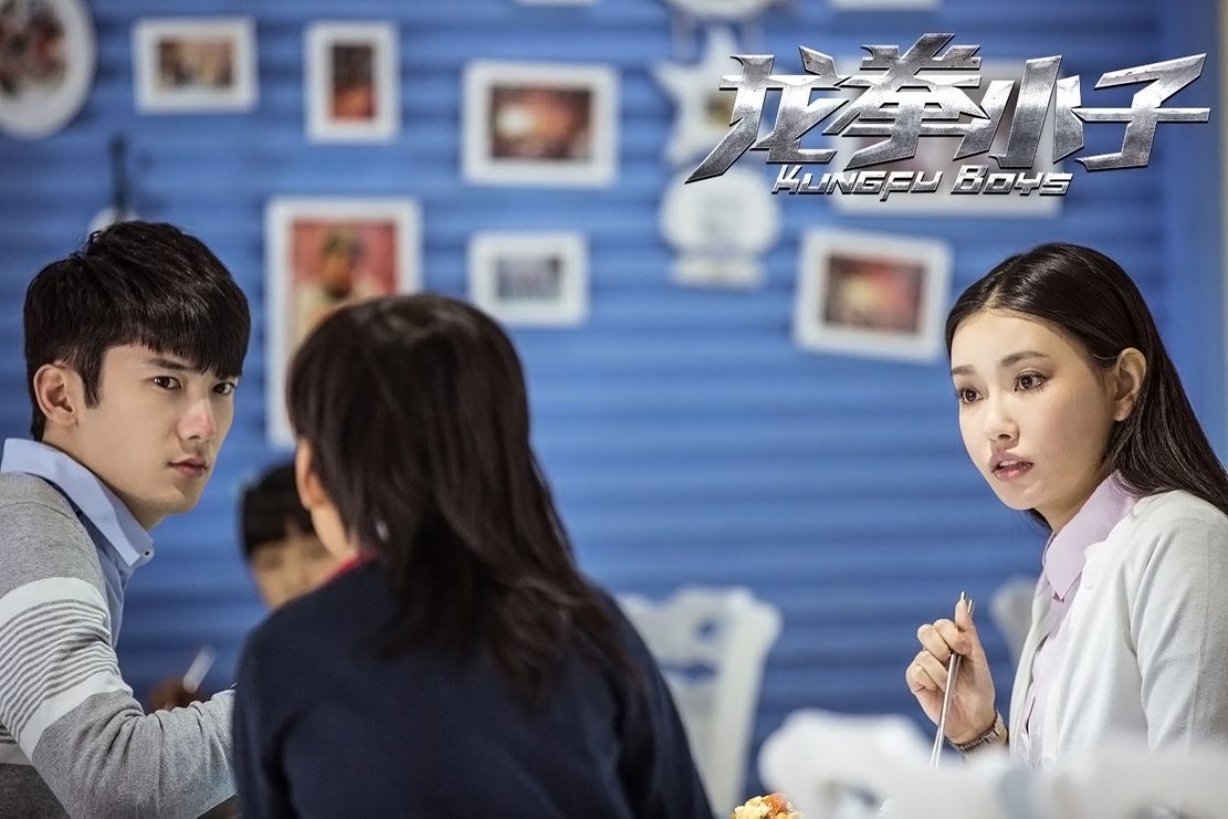 关于龙拳小子里面男主角的电影