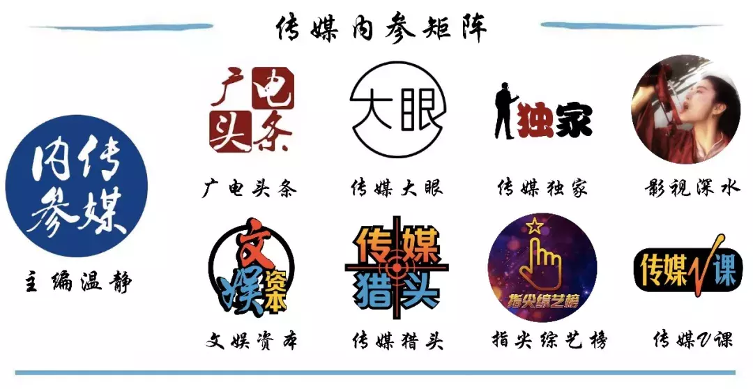 《三宝大战诸葛亮》完美收官 靠冷知识“出圈”打破圈层魔咒