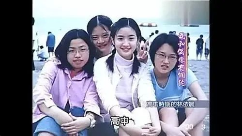 “傻白甜”林依晨的惨淡豪门路，她的故事远比你想象的更恶劣