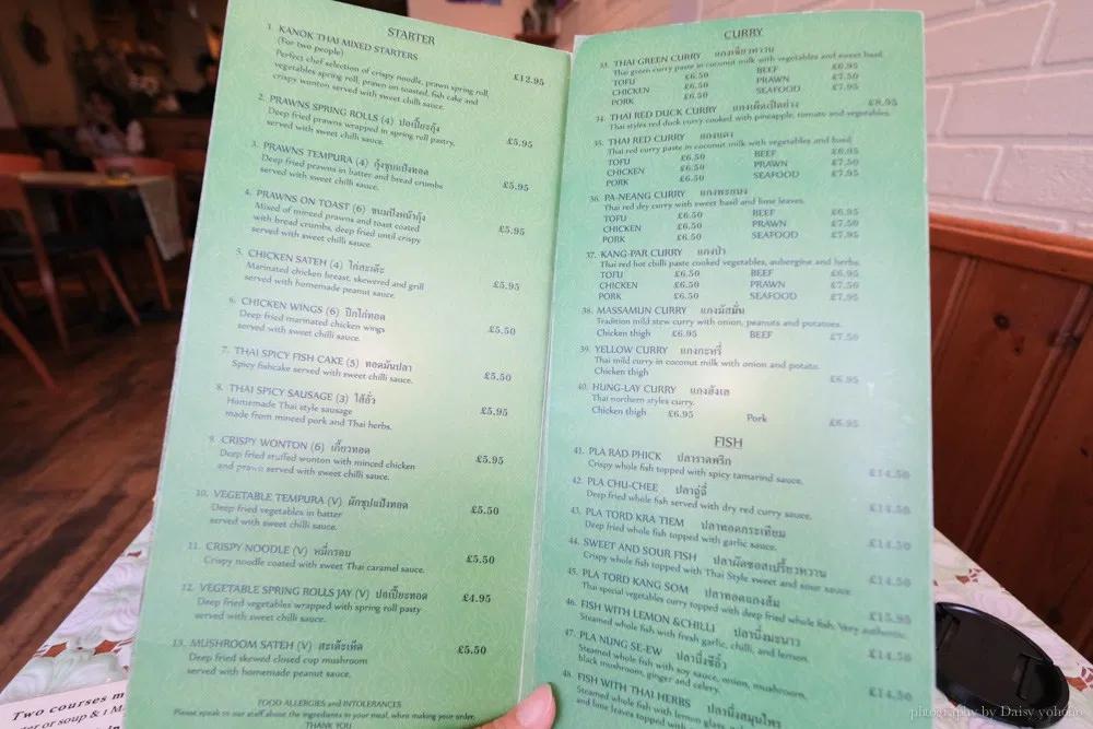 Brighton Thai cuisine, a Thai restaurant that can make students miss