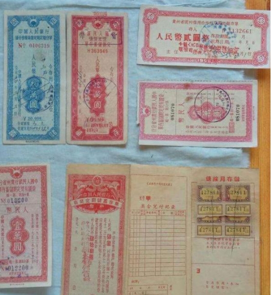 1958年在银行存77元，如今去银行拿出，连本带利能取多少？