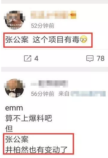 Wu Lei this thing, not be pure really " rip time "