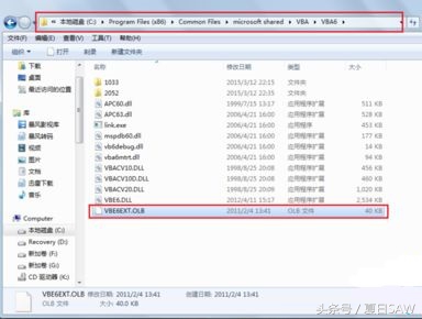 Win7系统软件中office因不明的不正确(50001)无法打开怎么解决？