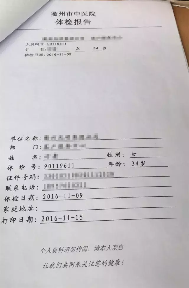 真实理赔案例:XX人寿,这样的拒赔理由我不能接受,法庭见! 第5张 真实理赔案例:XX人寿,这样的拒赔理由我不能接受,法庭见! 第5张