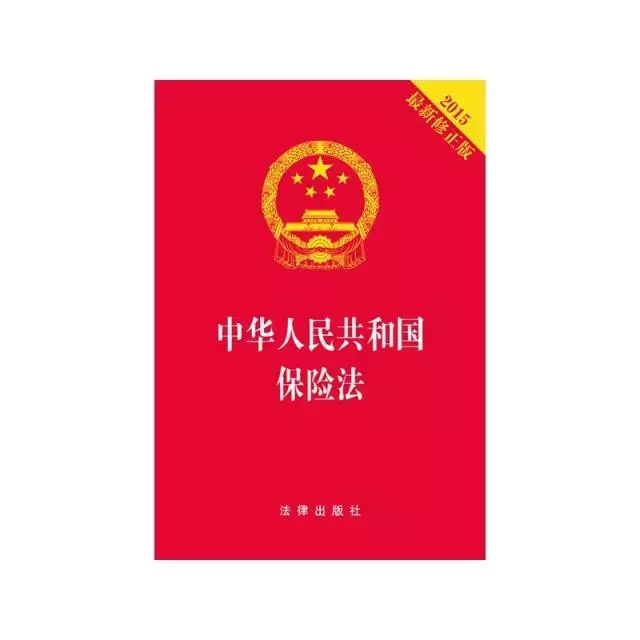 真实理赔案例:XX人寿,这样的拒赔理由我不能接受,法庭见! 第12张 真实理赔案例:XX人寿,这样的拒赔理由我不能接受,法庭见! 第12张