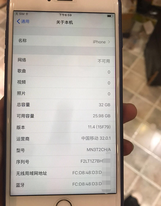 这才算是性价比高最大的千元手机！iPhone6sPlus 32GB仅1500元！