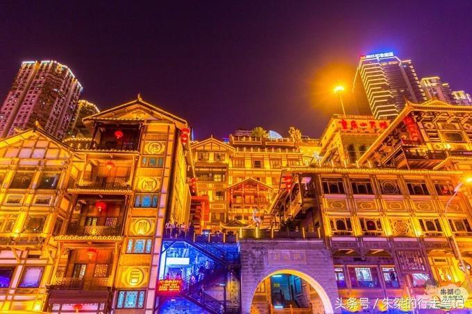 打卡重庆两个网红景点：一个差点治愈恐高症，一个夜色美的不像话