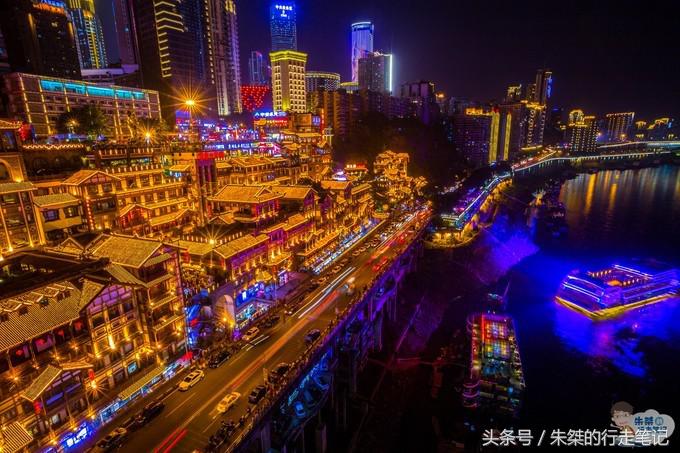 打卡重庆两个网红景点：一个差点治愈恐高症，一个夜色美的不像话