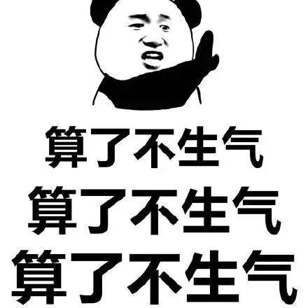 佛系语录:细细一读豁然开朗,找回平常心