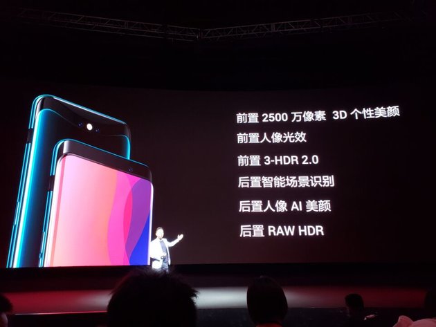 中国发行市场价感人至深！OPPO Find X宣布公布：4999元，93.8%屏幕比例