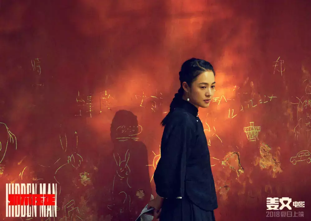不愧是征服姜文的女人