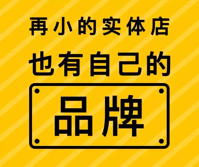 干货分享,微信小程序18种推广方法,拿走不谢!