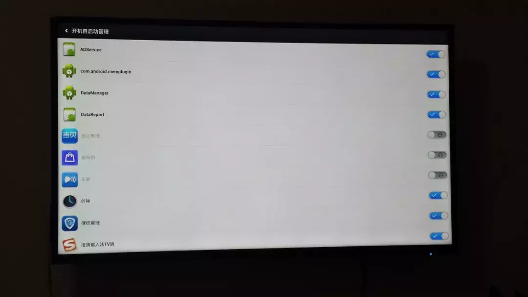 必需!从零教你极致ROOT网络机顶盒的几类方式!